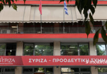 ΣΥΡΙΖΑ: Τέλος στην εσωστρέφεια, στόχος η αλλαγή του πολιτικού χάρτη