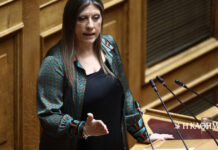 Επεισόδιο στη Βουλή: Η Ζ. Κωνσταντοπούλου κάλεσε το «100» για τη Β. Πολύζου