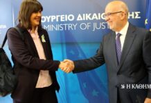 Κράτος δικαίου: Καταγραφή προόδου και συστάσεις από Ε.Ε.