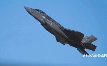 Μήνυμα της Αθήνας προς τις ΗΠΑ για τα F-35