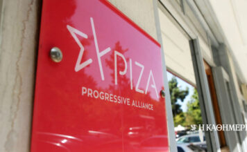 Πολιτική Γραμματεία ΣΥΡΙΖΑ: «Το Σάββατο κλείνει ο κύκλος της ασάφειας»