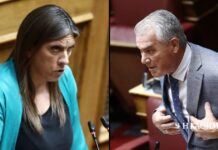 Βουλή: Επίθεση Κυριαζίδη στην Κωνσταντοπούλου – Καταδίκη από Μενδώνη και αντιπολίτευση