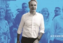 Δέκα κρίσιμες περιφέρειες για τη Ν.Δ. ενόψει κάλπης