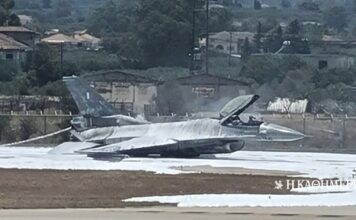 Αναγκαστική προσγείωση F-16 στο αεροδρόμιο της Ζακύνθου