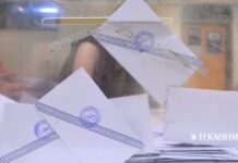 Δημοσκόπηση: Πρώτες και δεύτερες σκέψεις για ΕΛΑΣ και Ελπίδα