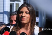 Βουλή: Αρση ασυλίας της Ζωής Κωνσταντοπούλου