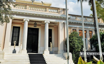 Θεωρείο: Διάταξη με πολλές παγίδες