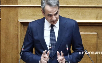 Συνεδριάζει η Κοινοβουλευτική Ομάδα της Ν.Δ.