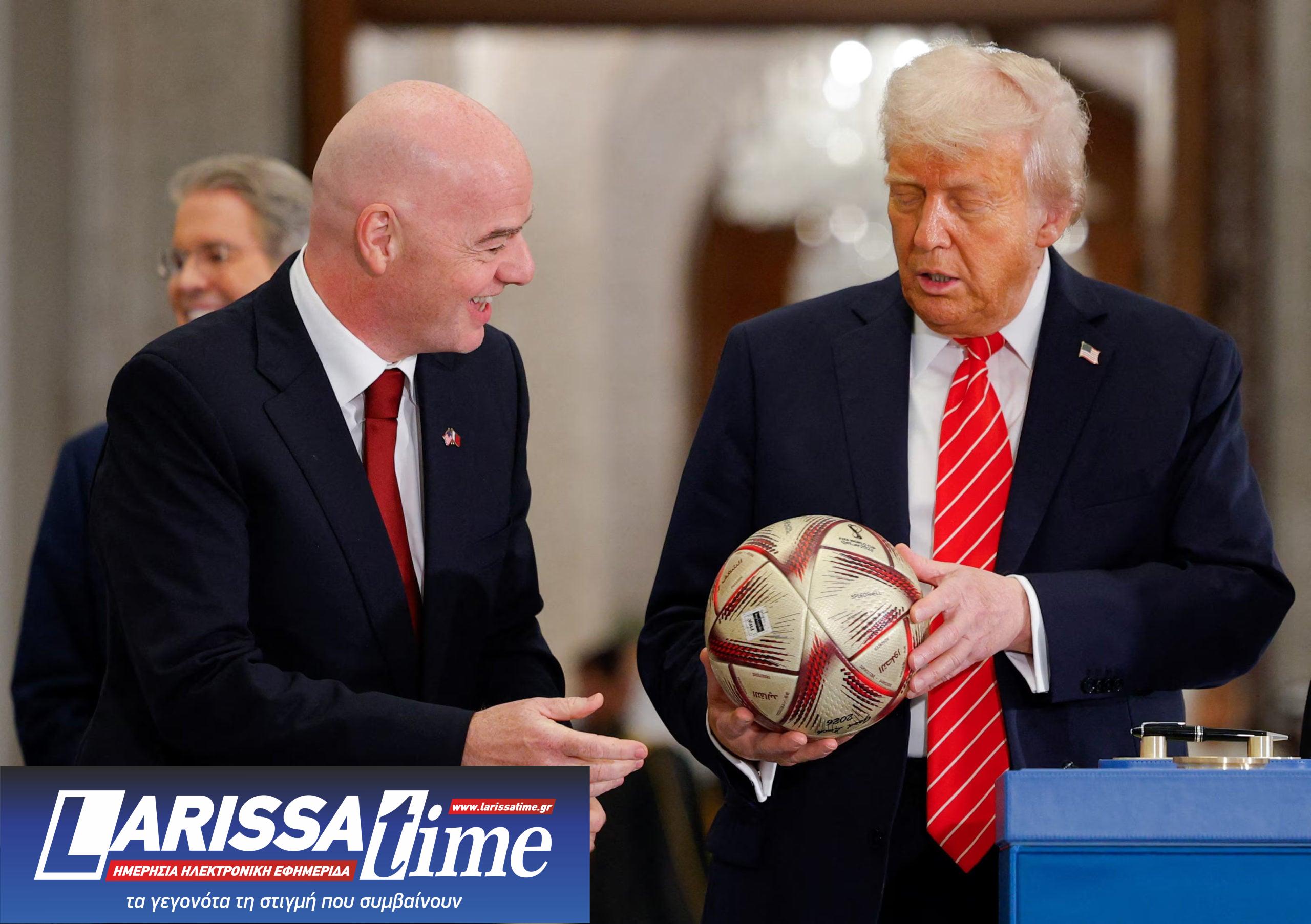 Τραμπ FIFA