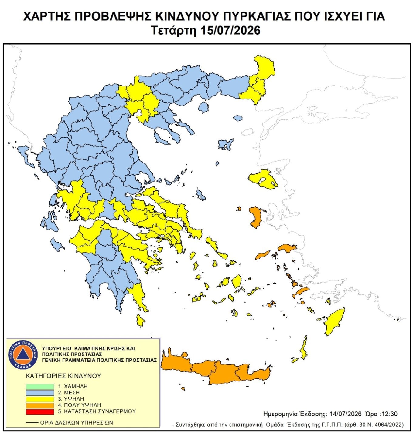 Ο χάρτης