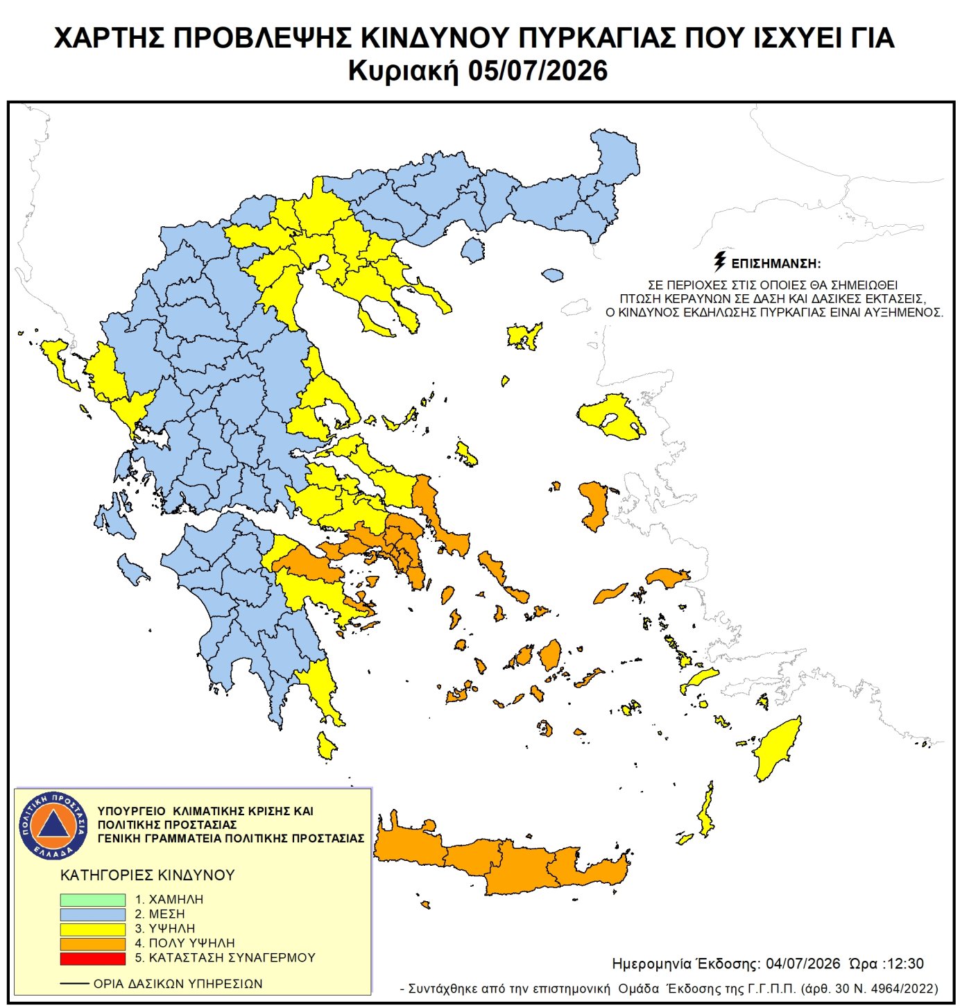 ΧΑΡΤΗΣ ΦΩΤΙΕΣ