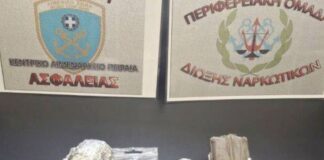 Πειραιάς: Ο σκύλος του Λιμενικού είχε… «μύτη»