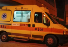 Άνδρας έπεσε με πατίνι και χτύπησε σοβαρά στο κεφάλι