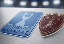 Πόσο δίνει στο Στοίχημα να πάρει η ΑΕΛ το Κύπελλο