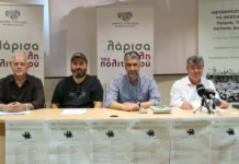 Η Λάρισα υποδέχεται ποιητές από όλο τον κόσμο