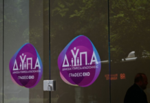 Πού κυμαίνεται η ανεργία στη Θεσσαλία