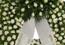 Οι κηδείες σήμερα Δευτέρα 31 Αυγούστου 2026