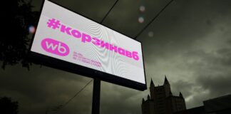 Ματωμένα «άγρια μούρα» στη Ρωσία – Η Wildberries, τα ουκρανικά drones και ο τραπεζικός πονοκέφαλος του Πούτιν