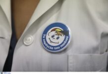 Χαμόγελο του Παιδιού: Εξαφάνιση 31χρονου στην Έδεσσα