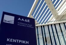 Πληρώθηκε ενίσχυση 12 εκατ. για παιδιά που γεννήθηκαν 2025-2026