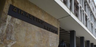 Αναβλήθηκε για την Πέμπτη η δίκη του 48χρονου αστυνομικού – Αφέθηκε ελεύθερος με περιοριστικούς όρους