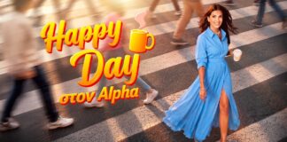Πρεμιέρα για τη 14η σεζόν στον Alpha