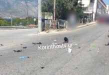 Σοβαρό τροχαίο στην Κόρινθο – Αυτοκίνητο συγκρούστηκε με μηχανάκι- ΦΩΤΟ