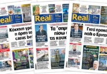 Η Realnews στο www.pressreader.com