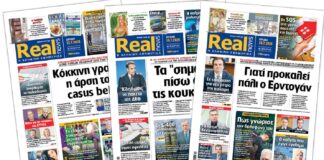 Η Realnews στο www.pressreader.com