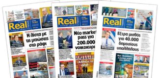 Η Realnews στο www.pressreader.com