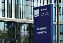 Στο «παιχνίδι» των ΕΑΕ 2026 γεωπόνοι και γεωτεχνικοί ΠΕΠΤΕΓ