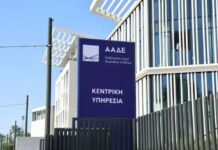 Προχωράνε οι λύσεις στα ζητήματα με το ΟΣΔΕ 2026, για τεχνικές προσαρμογές σύντομα η δέσμευση ΑΑΔΕ