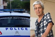 Χανιά: Τραγικός επίλογος για την 75χρονη αγνοούμενη