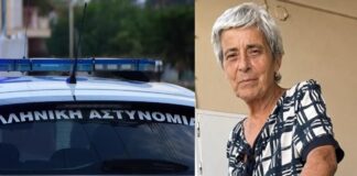 Χανιά: Τραγικός επίλογος για την 75χρονη αγνοούμενη
