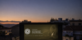 Παράταση υποβολών για το Centaur International Film Festival