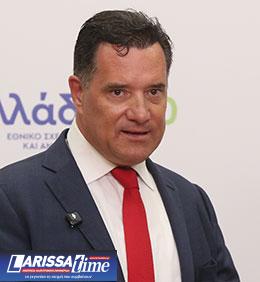 Καλοκαιρινή στολή-1