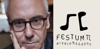 Ο Ελληνόγαλλος μαέστρος Διονύσιος Δερβής-Μπουρνιάς “πάντρεψε” ξανά Μαθηματικά και Μουσική στο “Festum π”