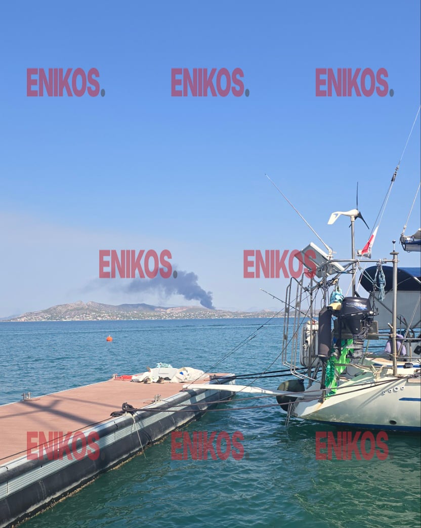 Φωτιά, Σαλαμίνα
