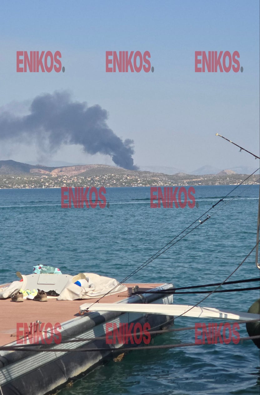 Φωτιά, Σαλαμίνα