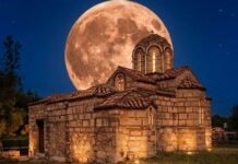 Η Πανσέληνος του Αυγούστου στον προαύλιο χώρο της Ομορφοκκλησιάς «Με τις φωνές των ποιητών»