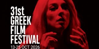 Περισσότερες από 45 ταινίες στο Greek Film Festival της Αυστραλίας
