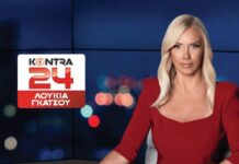 «Kontra 24»: Η Λουκία Γκάτσου στην εκπομπή-θεσμό της βραδινής ζώνης και τη σεζόν 2026-2027