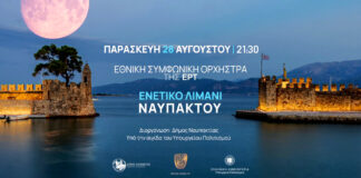 Η Εθνική Συμφωνική Ορχήστρα της ΕΡΤ σε μια μαγική μουσική βραδιά στο Ενετικό Λιμάνι της Ναυπάκτου