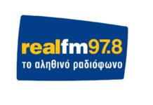 Ο Real FM 97,8 ανεβάζει τον πήχυ της νέας σεζόν – Δείτε αναλυτικά το πρόγραμμα και όλους τους παραγωγούς