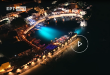 Ενετικό Λιμάνι Ναυπάκτου: Συναυλία της Εθνικής Συμφωνικής Ορχήστρας της ΕΡΤ υπό το φως της αυγουστιάτικης Πανσελήνου