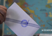 Οι αναποφάσιστοι και οι παροχές του Σεπτεμβρίου