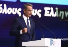 Με διπλό «μήνυμα» στη ΔΕΘ