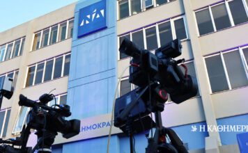 Θεωρείο: Παντού με κάμερα | Η ΚΑΘΗΜΕΡΙΝΗ
