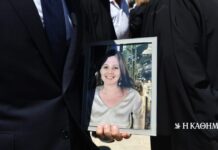 Σε κλίμα συγκίνησης το μνημόσυνο για τον έναν χρόνο από τον θάνατο της Λένας Σαμαρά