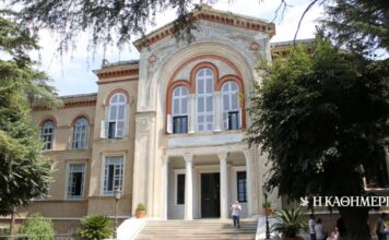 Εντός και Εκτός: Στο Στέιτ Ντιπάρτμεντ η Σχολή της Χάλκης